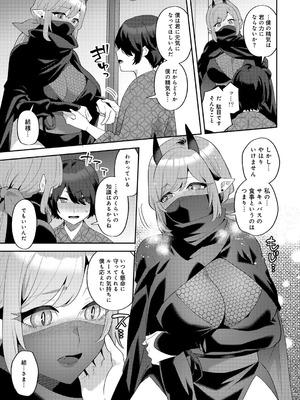 [アンソロジー] COMICグーチョ vol.28_167_rlhe
