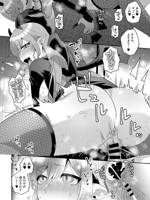 [アンソロジー] COMICグーチョ vol.28_174_hlin