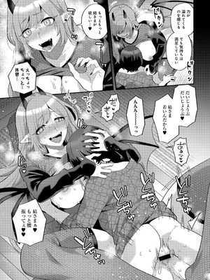 [アンソロジー] COMICグーチョ vol.28_175_cgim