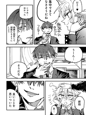 [アンソロジー] COMICグーチョ vol.28_184_yeje