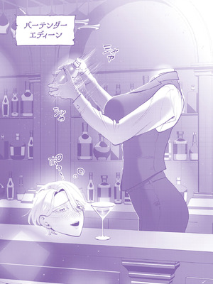 [遠山ブリン] 勇者さまは報酬に人妻をご希望です 7 [DL版]_002_ycpn