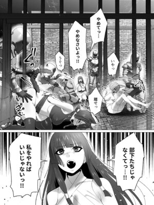 [遠山ブリン] 勇者さまは報酬に人妻をご希望です 7 [DL版]_012_evrl