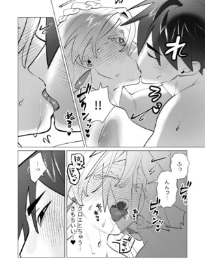 [遠山ブリン] 勇者さまは報酬に人妻をご希望です 7 [DL版]_075_cfyh