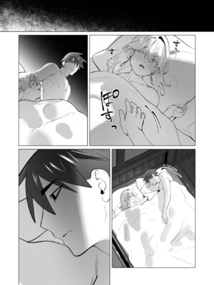 [遠山ブリン] 勇者さまは報酬に人妻をご希望です 7 [DL版]_078_podv