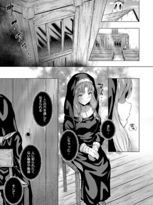 コミック エグゼ 68 [DL版]_406_cndc