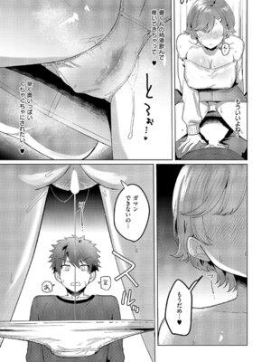 コミック エグゼ 68 [DL版]_470_kwhb