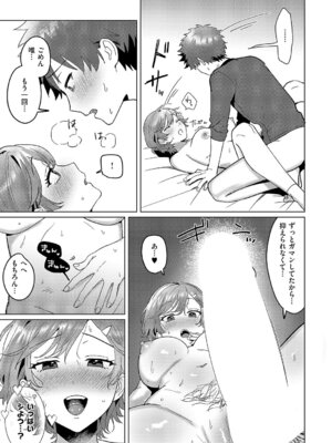 コミック エグゼ 68 [DL版]_480_ghak