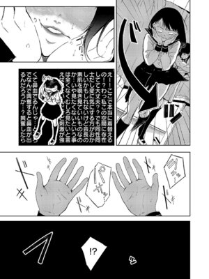 コミック エグゼ 68 [DL版]_596_ppvw