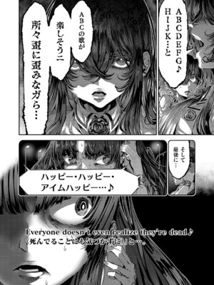 コミック エグゼ 68 [DL版]_631_pxhm