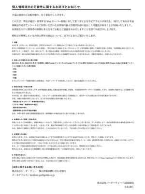 コミック エグゼ 68 [DL版]_646_xqcx