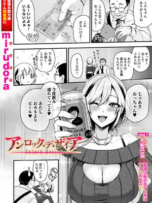 コミックマグナム Vol.203_003_stii