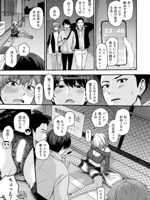 コミックマグナム Vol.203_004_mklq