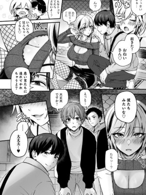 コミックマグナム Vol.203_005_wupg