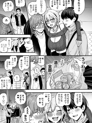 コミックマグナム Vol.203_006_ixqi