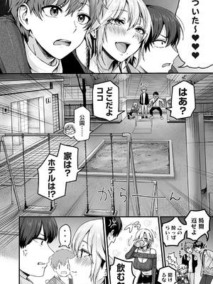 コミックマグナム Vol.203_007_vgvj