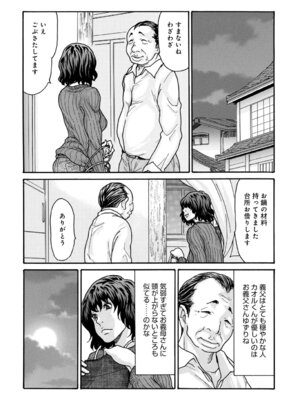 コミックマグナム Vol.203_039_dwpb