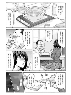 コミックマグナム Vol.203_040_pirm