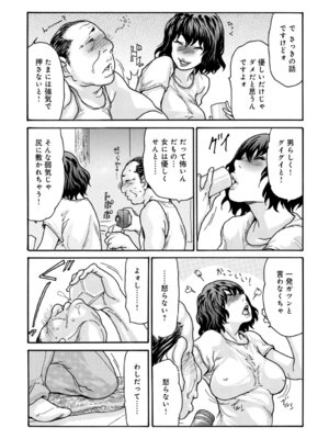 コミックマグナム Vol.203_042_bhgh