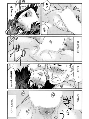 コミックマグナム Vol.203_050_qppc