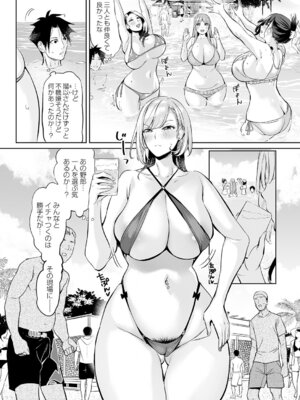 コミックマグナム Vol.203_107_xhwj