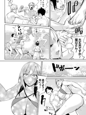 コミックマグナム Vol.203_115_ynar