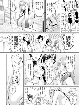 コミックマグナム Vol.203_125_hjix