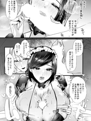 コミックマグナム Vol.203_137_diyq