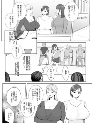 コミックマグナム Vol.203_161_cgpx