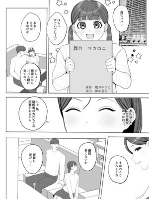 コミックマグナム Vol.203_183_jkcf