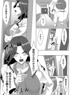 コミックマグナム Vol.203_195_dxew