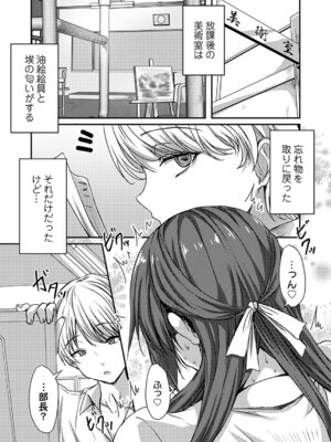 コミックマグナム Vol.203_212_nrwf