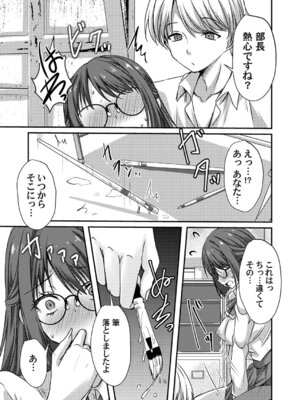 コミックマグナム Vol.203_214_lhuq