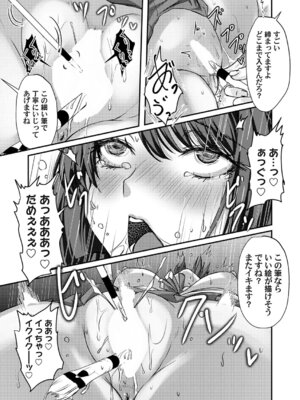 コミックマグナム Vol.203_220_reti