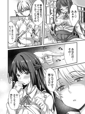 コミックマグナム Vol.203_221_pfds