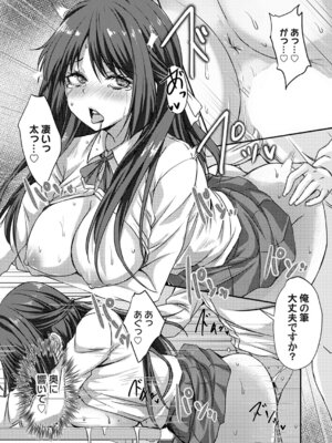 コミックマグナム Vol.203_222_cphf