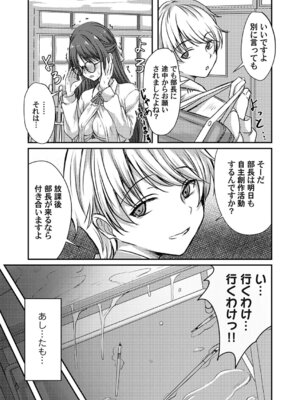 コミックマグナム Vol.203_226_wrwy