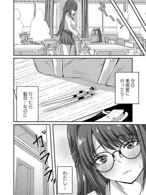 コミックマグナム Vol.203_227_uxxs