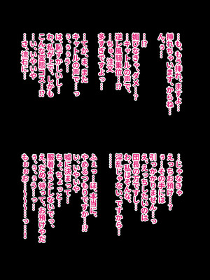 [のりしおスタジオ (いせのり)] のりしおスタジオCG集大盤振る舞いパック～魔王、女騎士、激イタアラサーオタク、時折メ○ガキ、しまいにのじゃ○リ狐っ子～_228_twyp