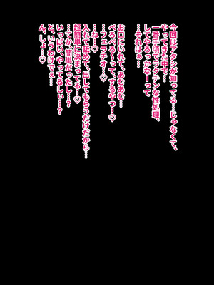 [のりしおスタジオ (いせのり)] のりしおスタジオCG集大盤振る舞いパック～魔王、女騎士、激イタアラサーオタク、時折メ○ガキ、しまいにのじゃ○リ狐っ子～_314_yoyy