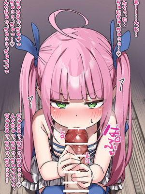 [のりしおスタジオ (いせのり)] のりしおスタジオCG集大盤振る舞いパック～魔王、女騎士、激イタアラサーオタク、時折メ○ガキ、しまいにのじゃ○リ狐っ子～_319_awke