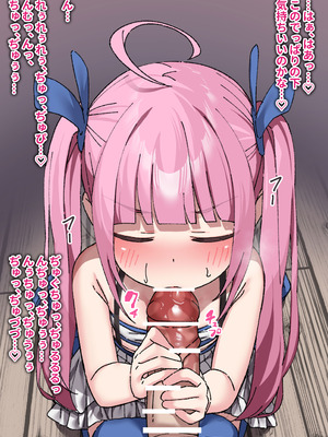 [のりしおスタジオ (いせのり)] のりしおスタジオCG集大盤振る舞いパック～魔王、女騎士、激イタアラサーオタク、時折メ○ガキ、しまいにのじゃ○リ狐っ子～_320_egiy