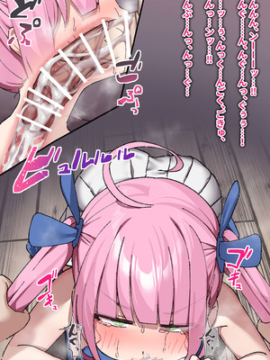 [のりしおスタジオ (いせのり)] のりしおスタジオCG集大盤振る舞いパック～魔王、女騎士、激イタアラサーオタク、時折メ○ガキ、しまいにのじゃ○リ狐っ子～_332_mofq