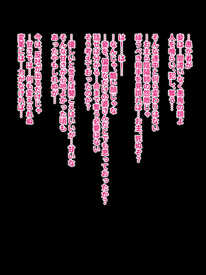 [のりしおスタジオ (いせのり)] のりしおスタジオCG集大盤振る舞いパック～魔王、女騎士、激イタアラサーオタク、時折メ○ガキ、しまいにのじゃ○リ狐っ子～_355_hqxq