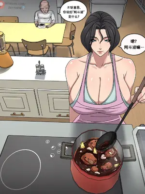 [Zutto] Sinful Lust #1 [msrylzy个人翻译]_04