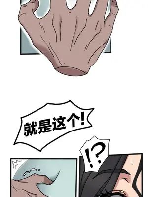 [Zutto] Sinful Lust #1 [msrylzy个人翻译]_08