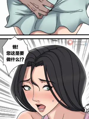 [Zutto] Sinful Lust #1 [msrylzy个人翻译]_09