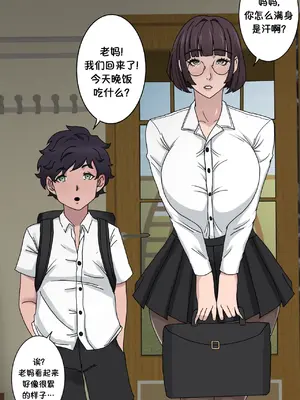 [Zutto] Sinful Lust #1 [msrylzy个人翻译]_22