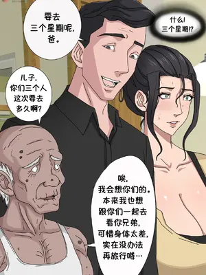 [Zutto] Sinful Lust #1 [msrylzy个人翻译]_32