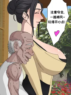 [Zutto] Sinful Lust #1 [msrylzy个人翻译]_35