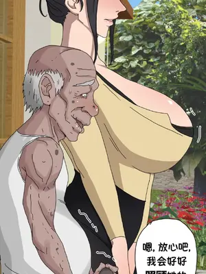 [Zutto] Sinful Lust #1 [msrylzy个人翻译]_36